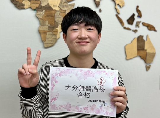 しゅうと