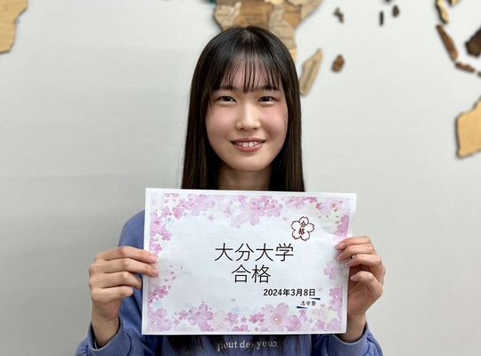 たえ