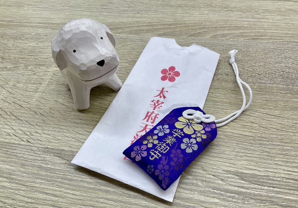 お守りと犬