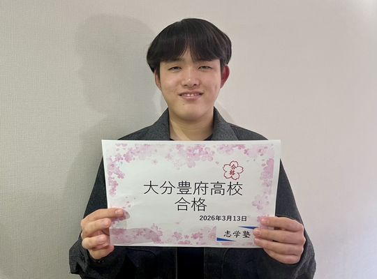 陽大くん