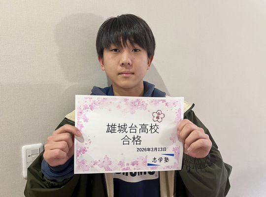 晴道くん